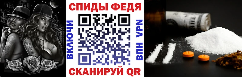 где купить наркоту  это телеграм  Amphetamine 97%  Канаш 