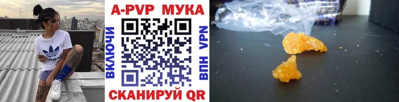 Alpha-PVP Crystall  Канаш 