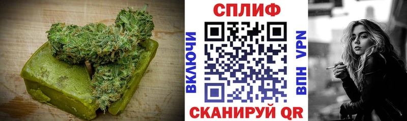 Печенье с ТГК конопля  магазин продажи наркотиков  Канаш 