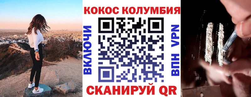 COCAIN FishScale хочу Канаш
