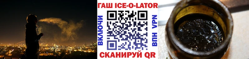 ГАШ 40% ТГК  купить   ссылка на мегу ссылки  Канаш 