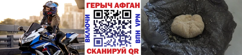 где купить наркотик  Канаш  Героин Heroin 