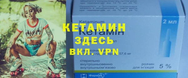 бутират Алексеевка