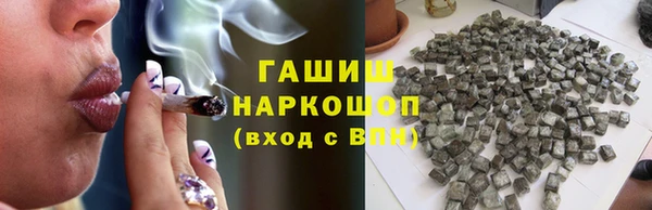 ALPHA PVP Баксан