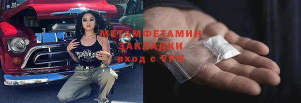 ALPHA PVP Баксан