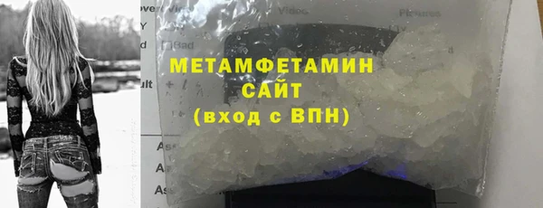 мет Балахна