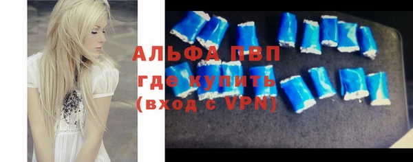 mdpv Аркадак
