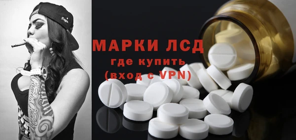 молекула духа Армянск