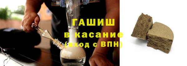 молекула духа Армянск