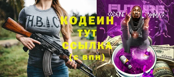ALPHA PVP Баксан