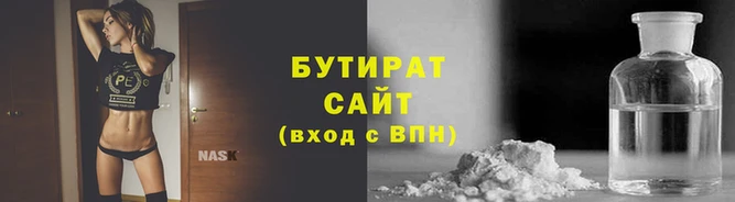 молекула духа Армянск