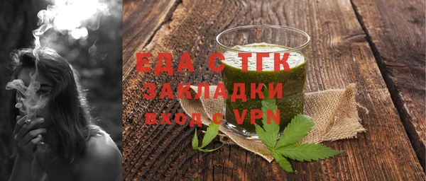 ALPHA PVP Баксан