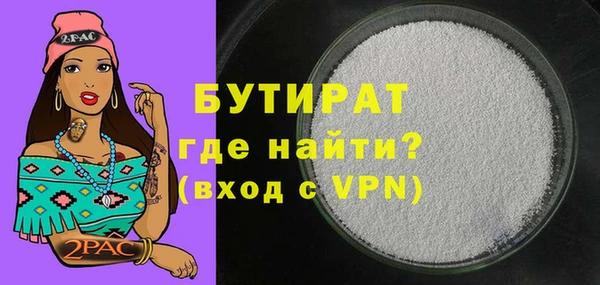 мет Балахна