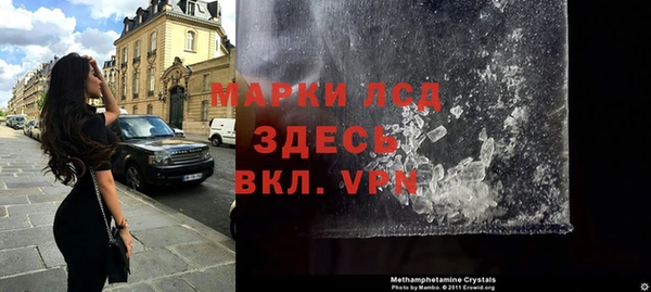 молекула духа Армянск