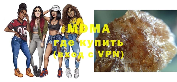 молекула духа Армянск