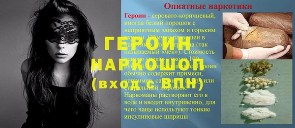 дурь Балабаново