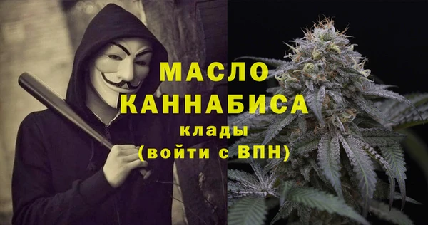 mdpv Аркадак