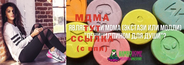 mdpv Аркадак