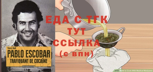 mdpv Аркадак