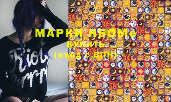 ALPHA PVP Баксан