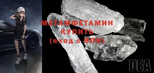 мет Балахна