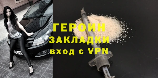 mdpv Аркадак