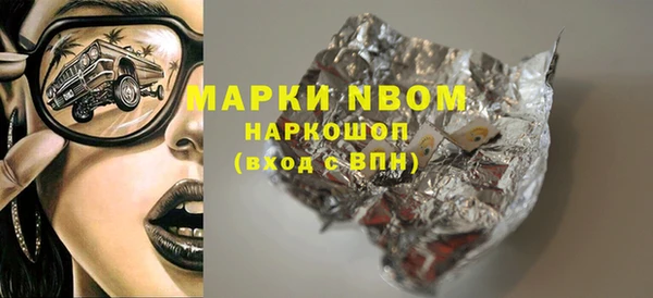 mdpv Аркадак