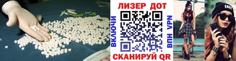 LSD-25 экстази кислота  blacksprut зеркало  Канаш 