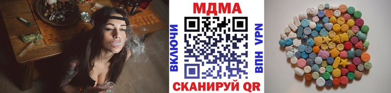 МДМА молли  Канаш 