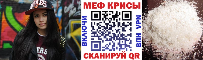 Мефедрон 4 MMC  Канаш 