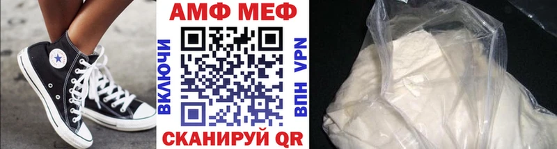 МЕТАМФЕТАМИН кристалл  Канаш 