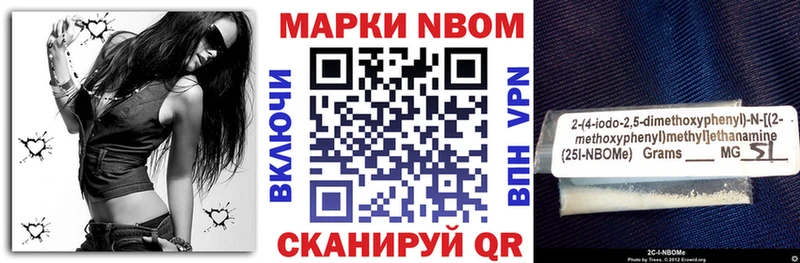 ОМГ ОМГ онион  Канаш  Марки NBOMe 1,5мг 