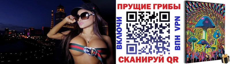 Псилоцибиновые грибы GOLDEN TEACHER Канаш