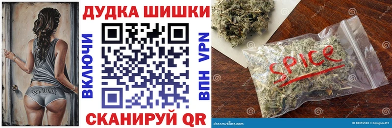 наркошоп  Канаш  Марихуана VHQ 